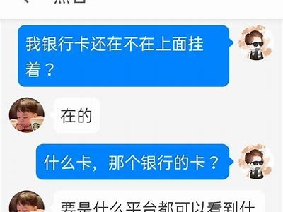 黑客追款案例解析：有人成功追回款项吗「黑客追款案例解析:有人成功追回款项吗是真的吗」