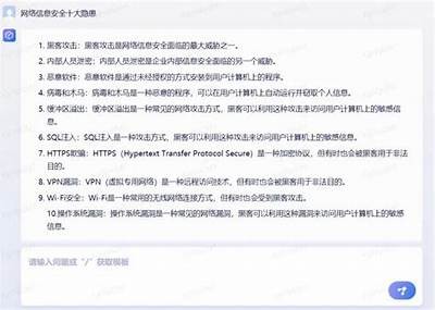 网上黑客索要保证金可信度分析「黑客让交1800保证金,说是能退,结果隔天人就消失了!」